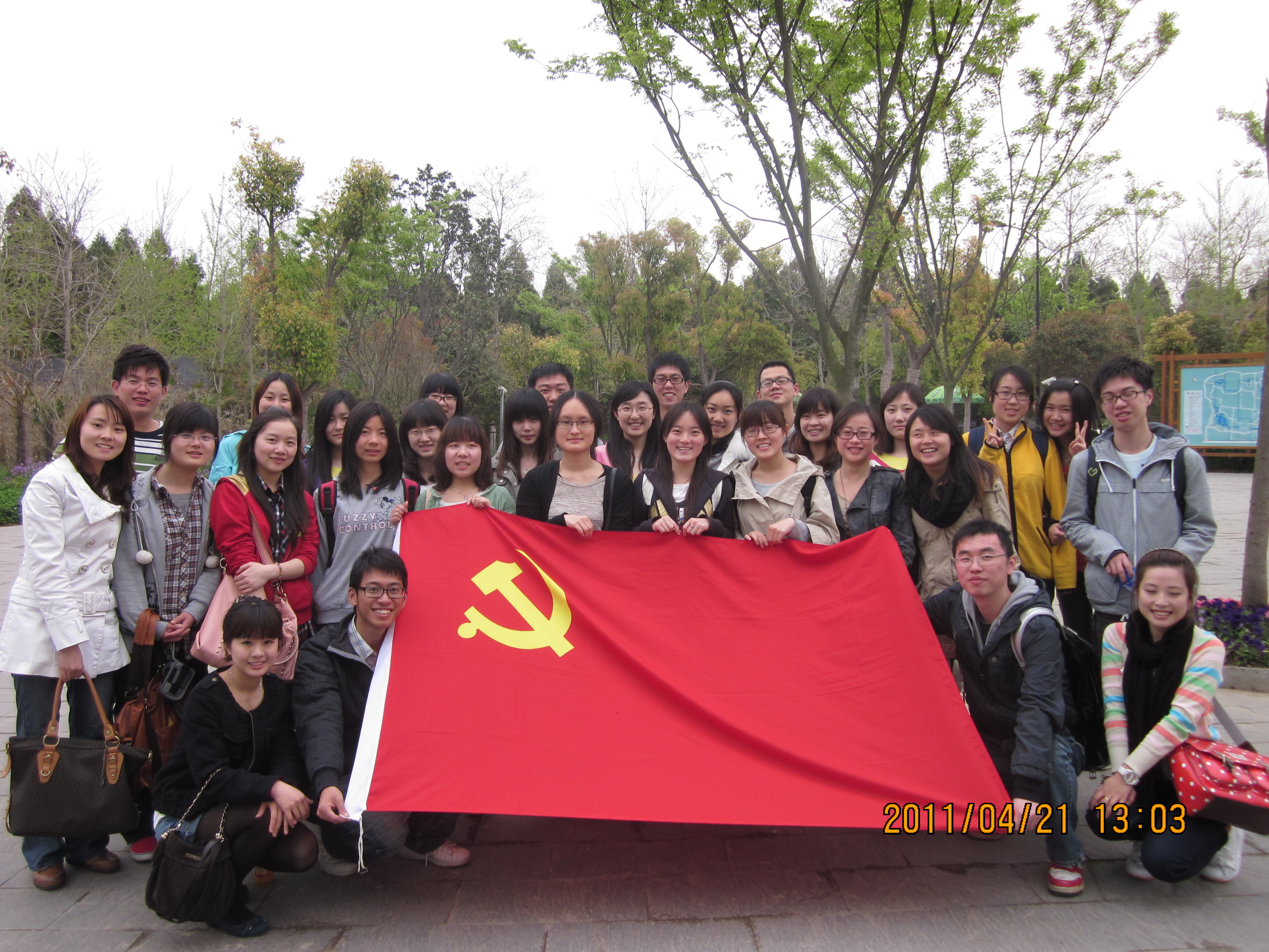 437ccm·必赢国际08级本科生党员齐聚一堂
